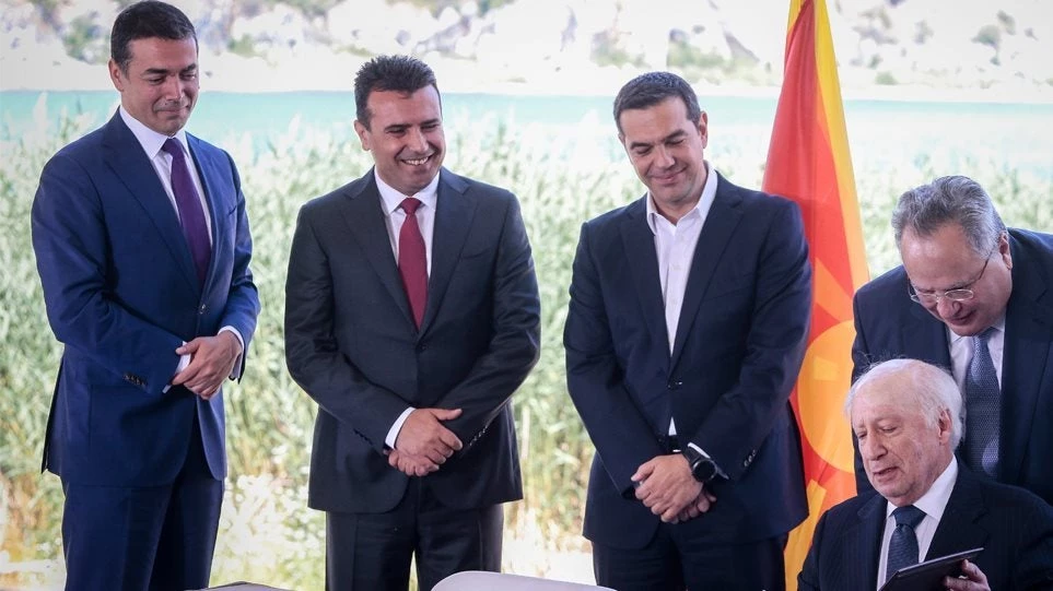 Δεύτερη αίτηση ακύρωσης της συμφωνίας των Πρεσπών κατατέθηκε στο ΣτΕ